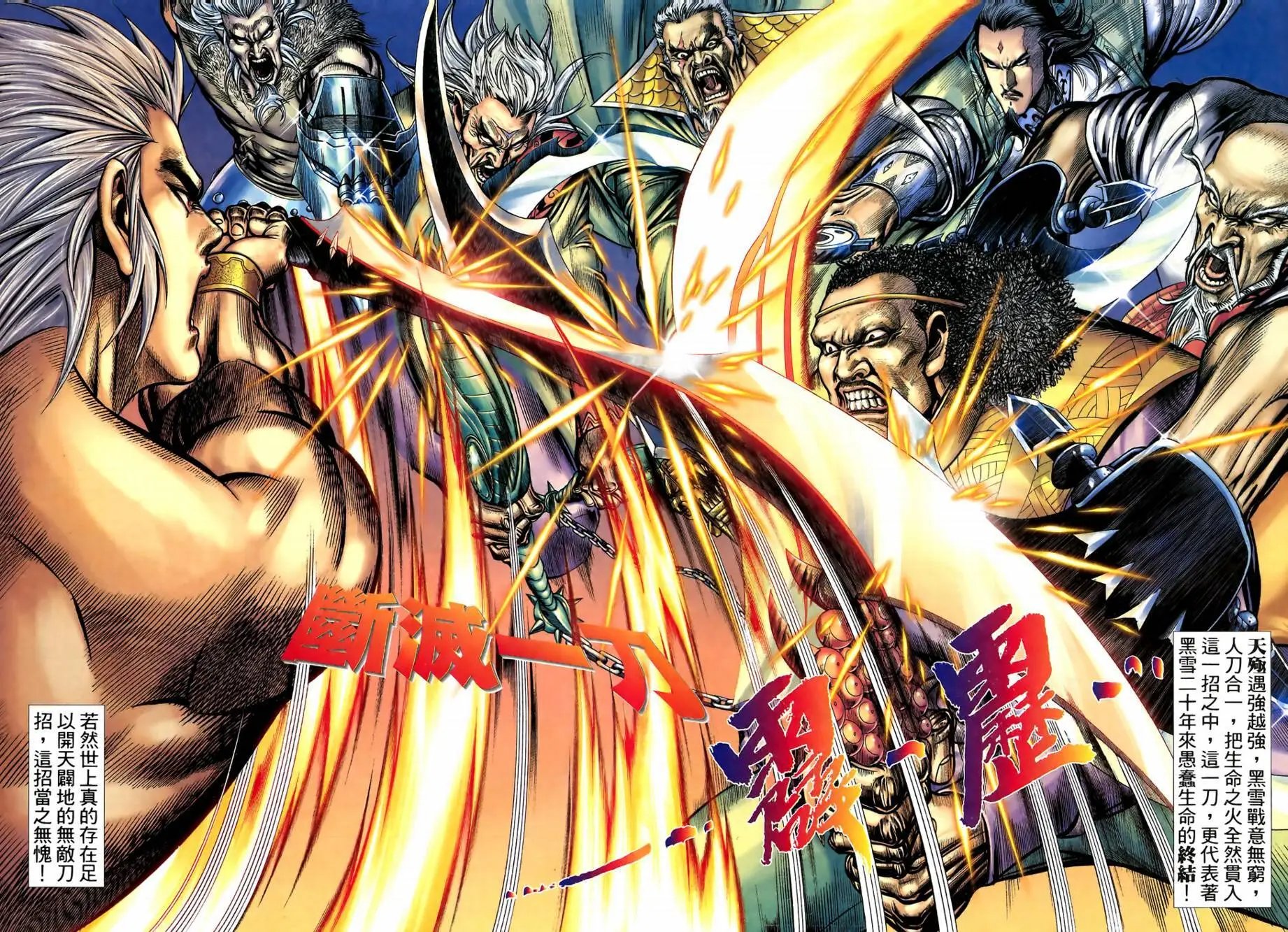第16回