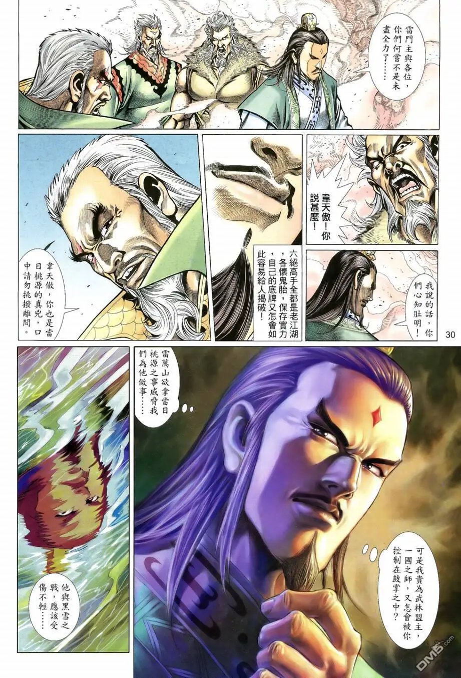 第16回