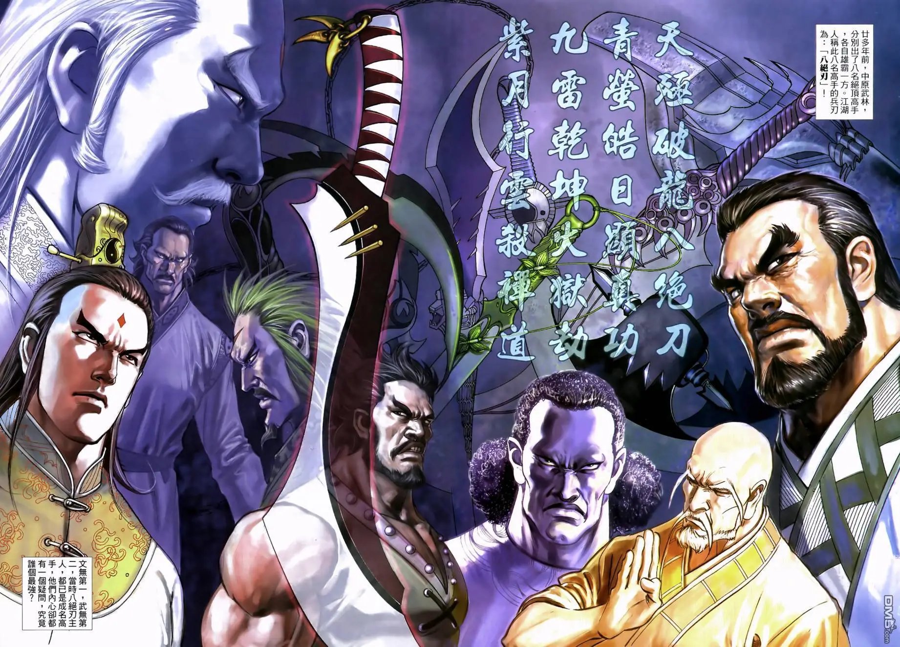 第17回