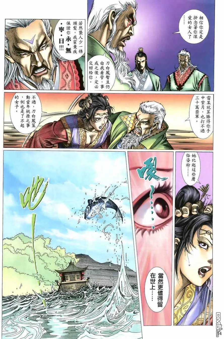 第17回