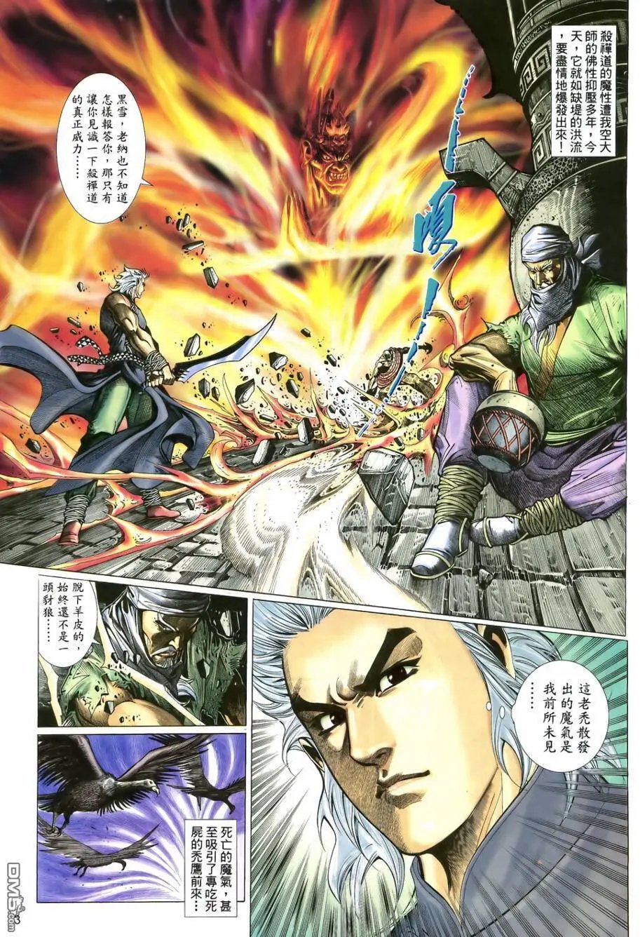 第18回