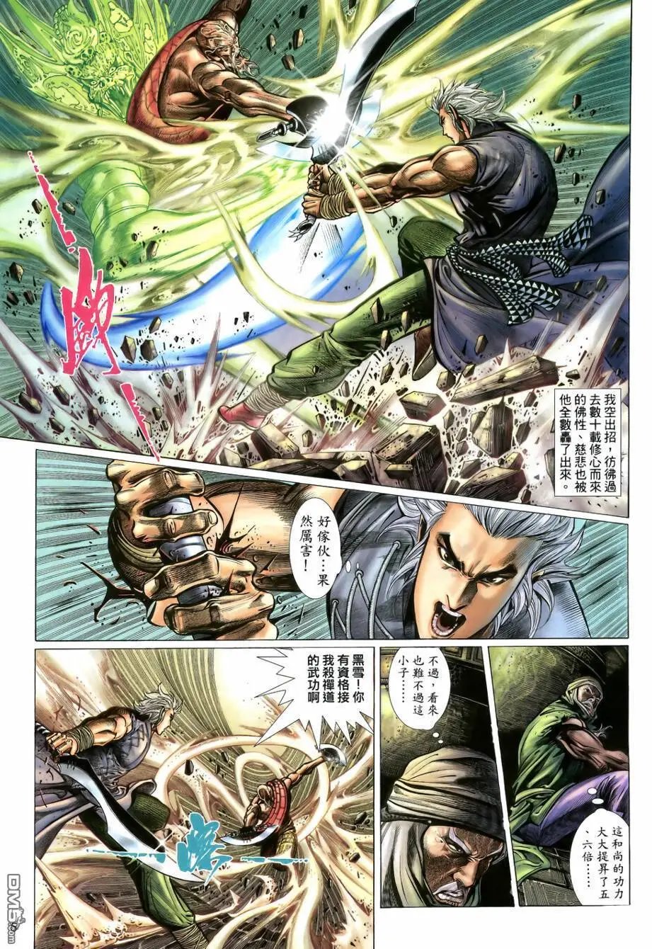 第18回