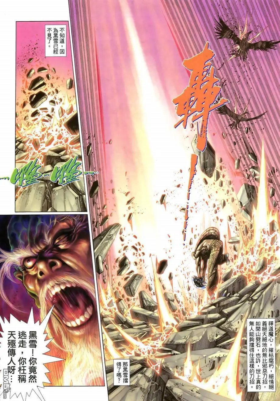 第18回