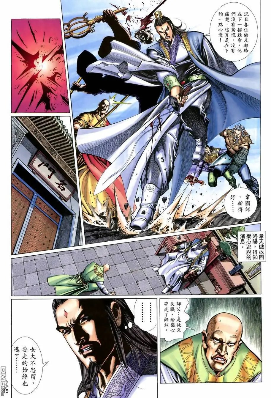 第18回