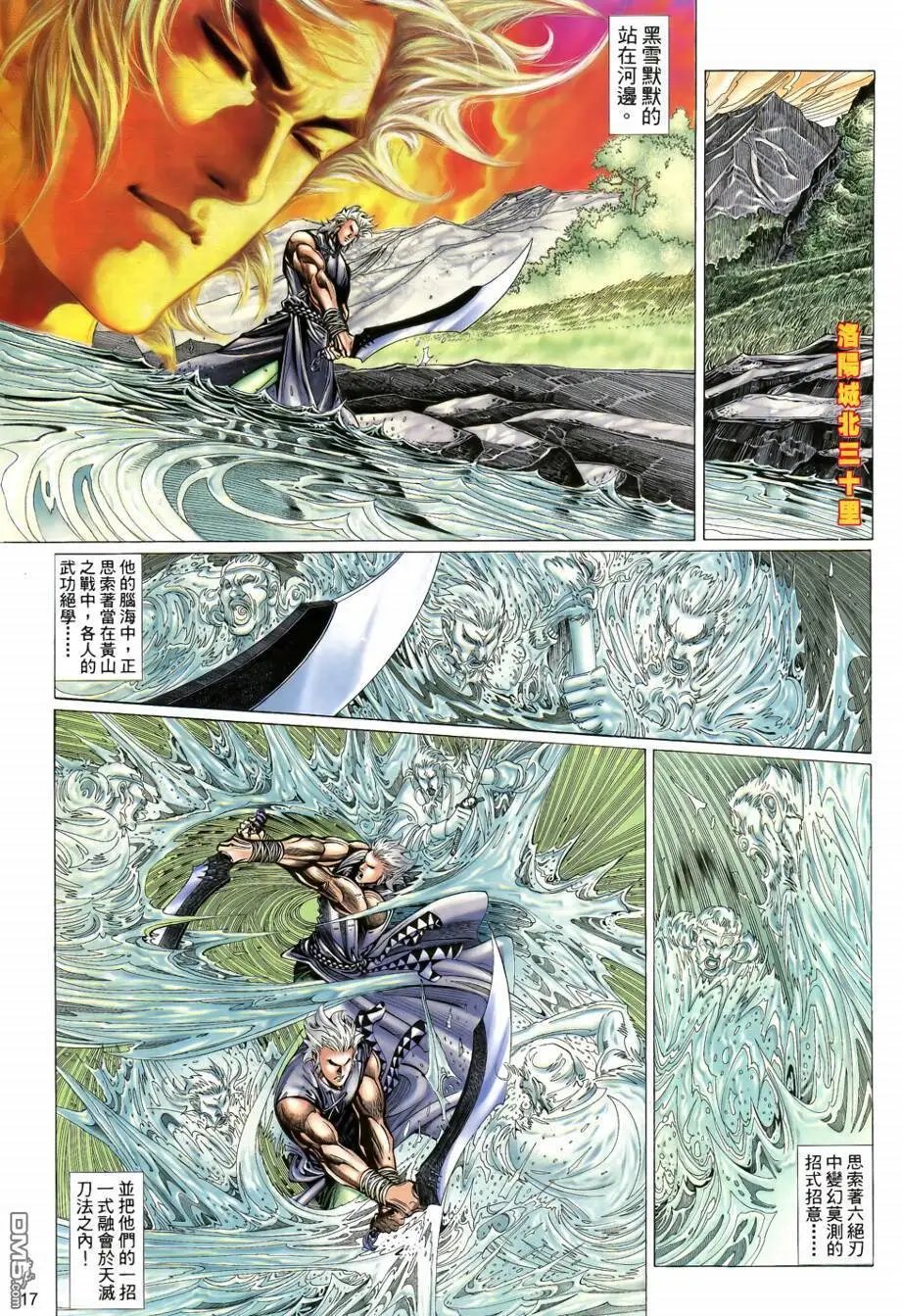 第18回
