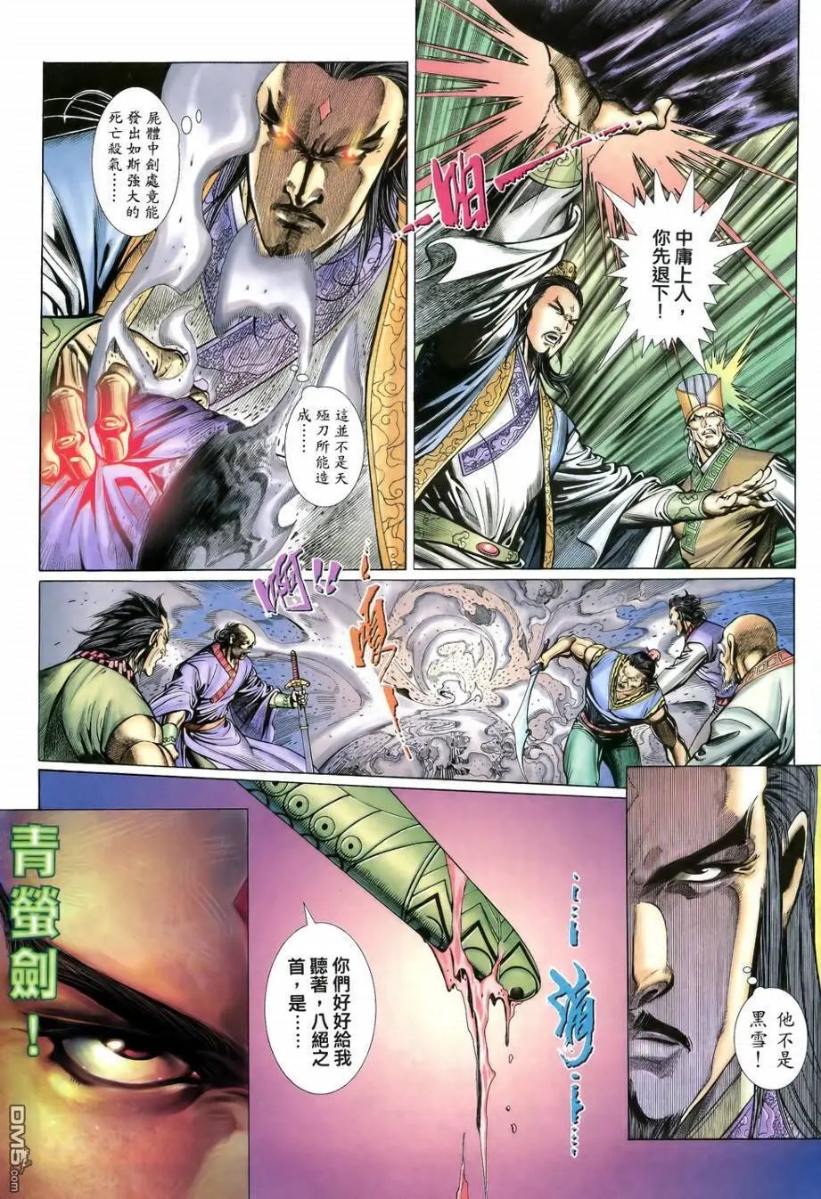 第18回