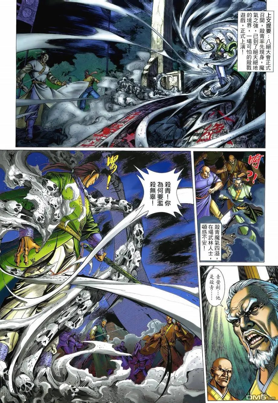 第19回
