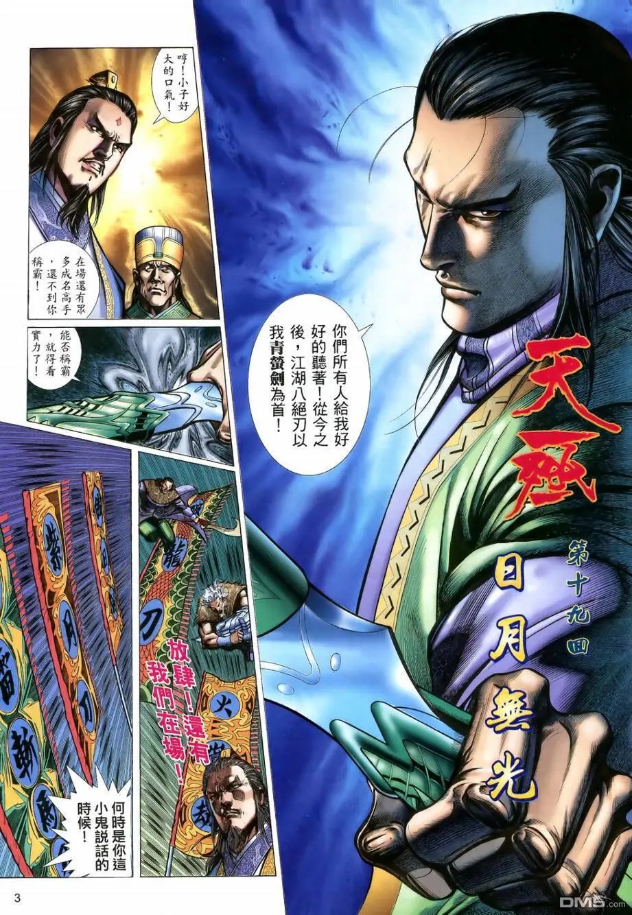 第19回