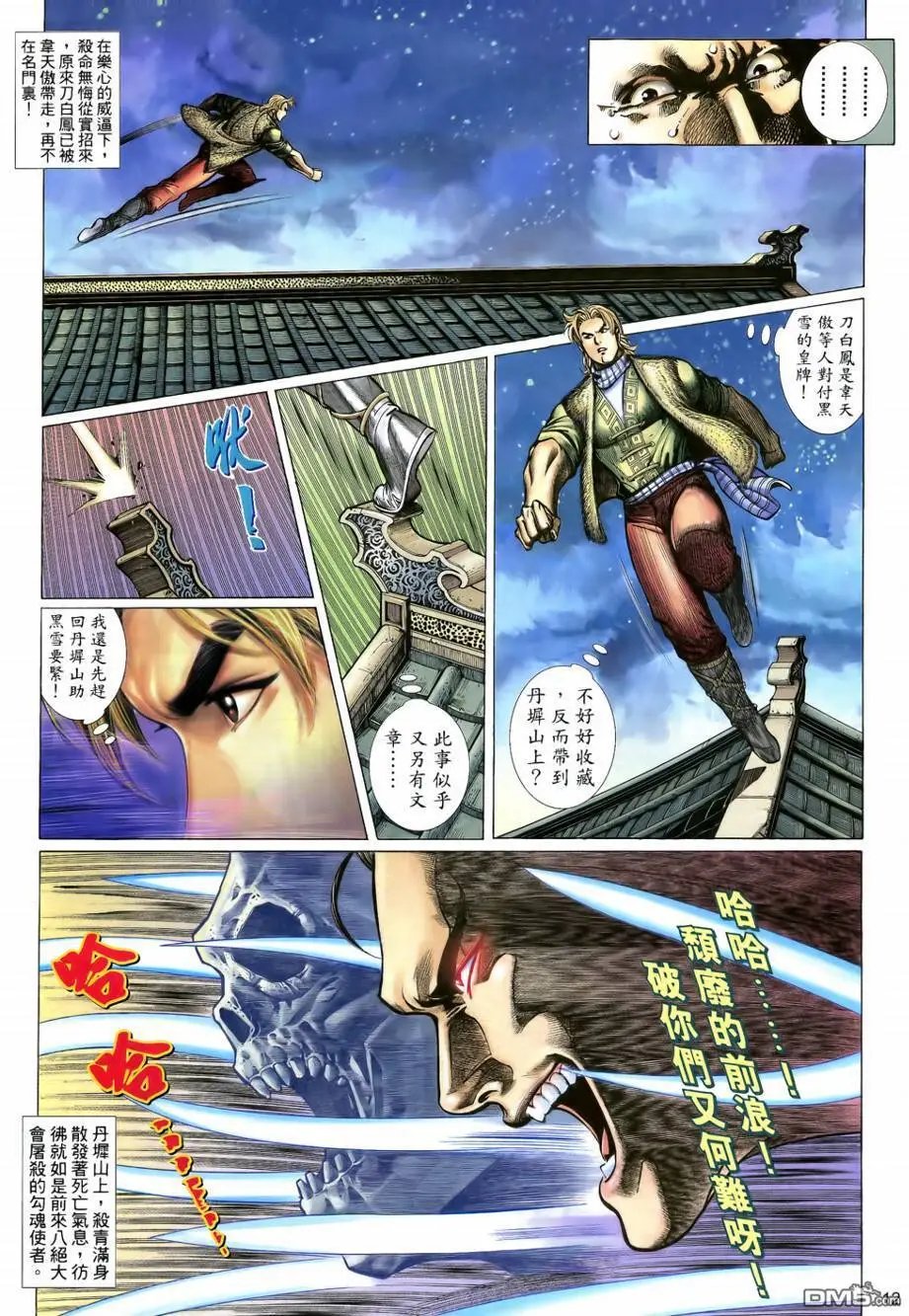 第19回