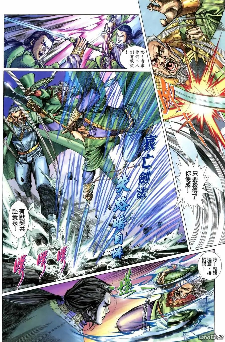 第19回