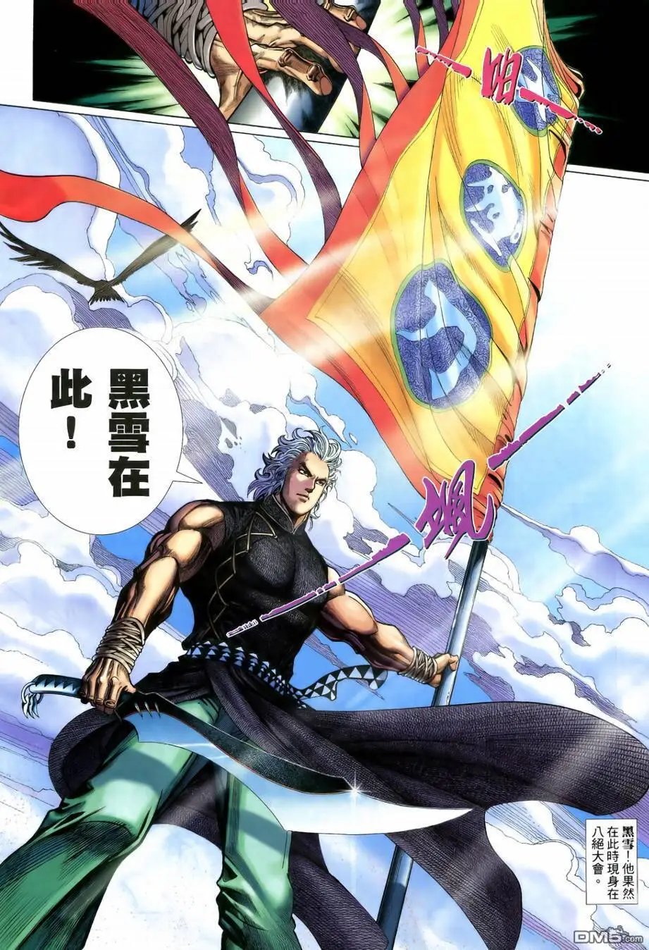 第19回