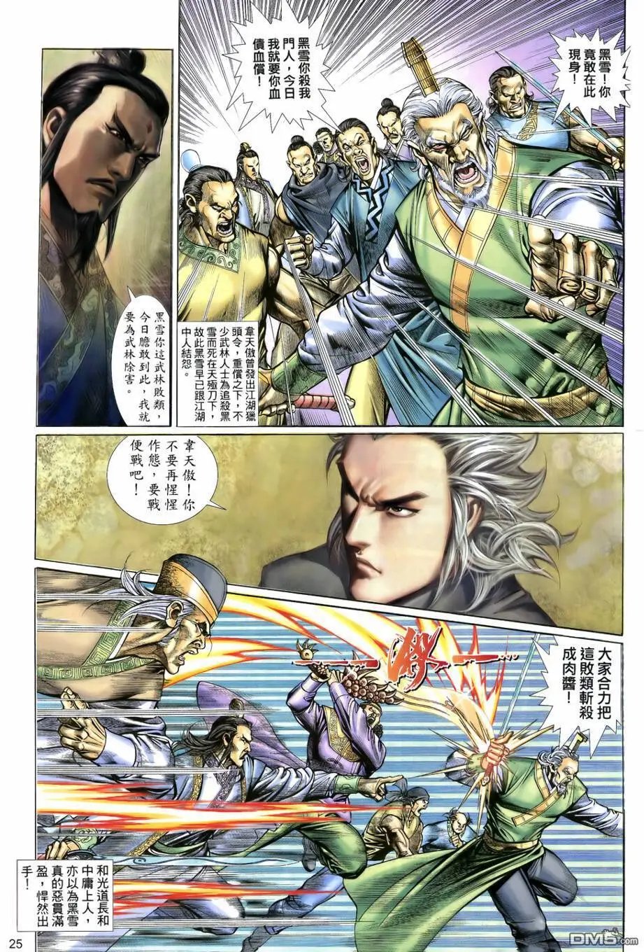 第19回