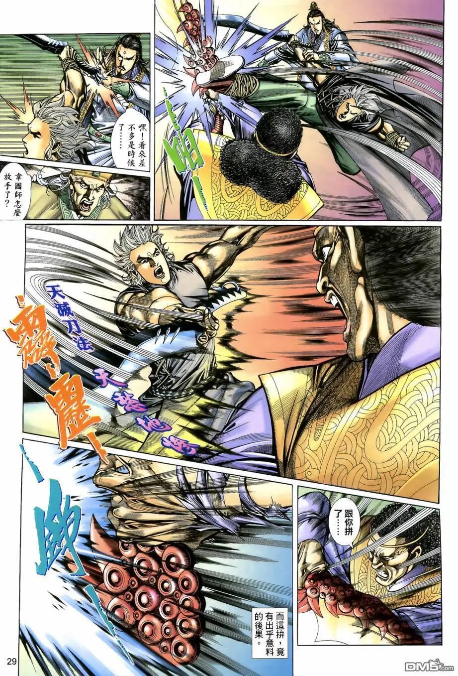 第19回