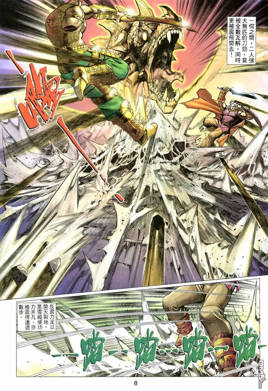第2回