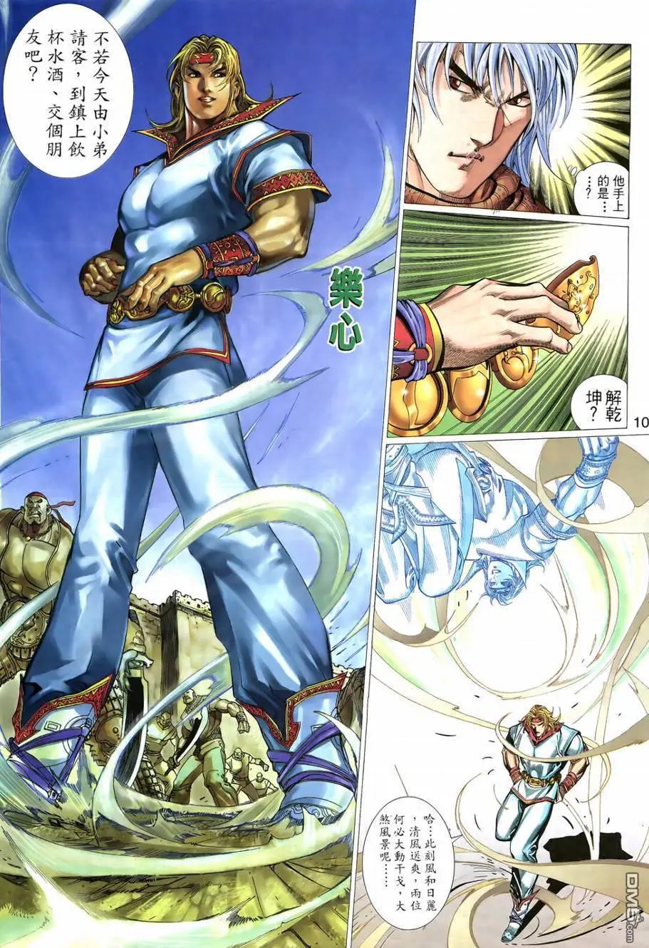 第2回