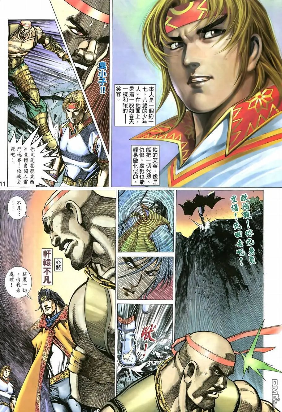 第2回