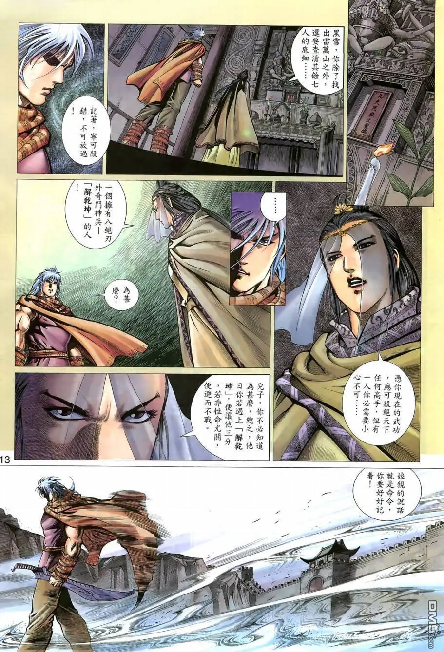 第2回