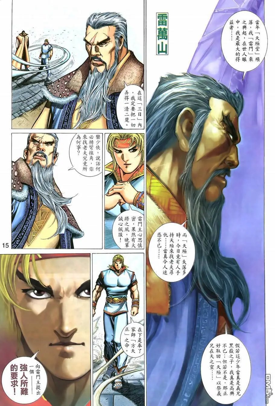 第2回
