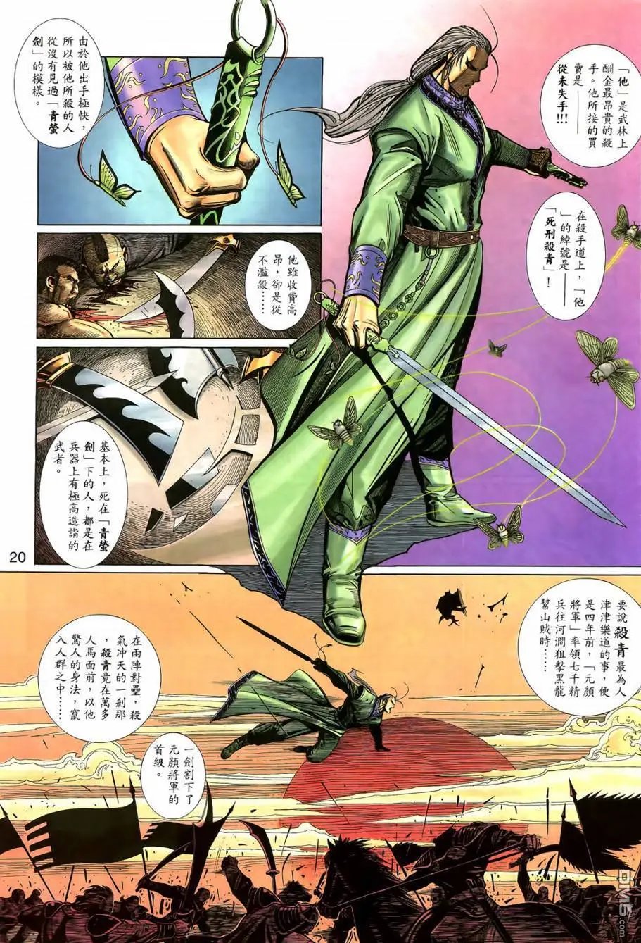 第2回