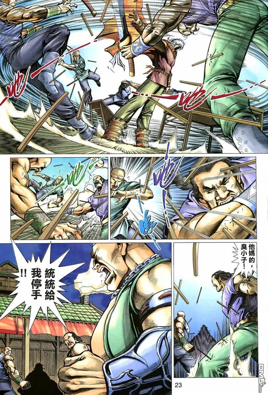 第2回