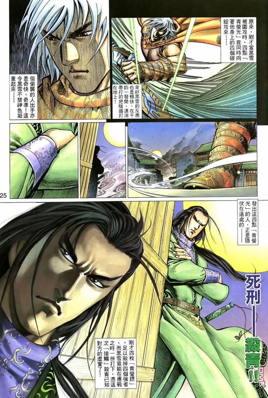 第2回