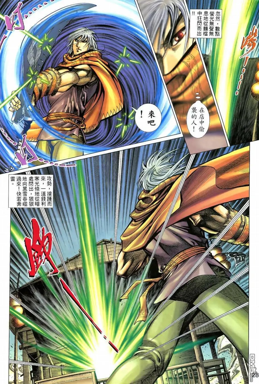 第2回