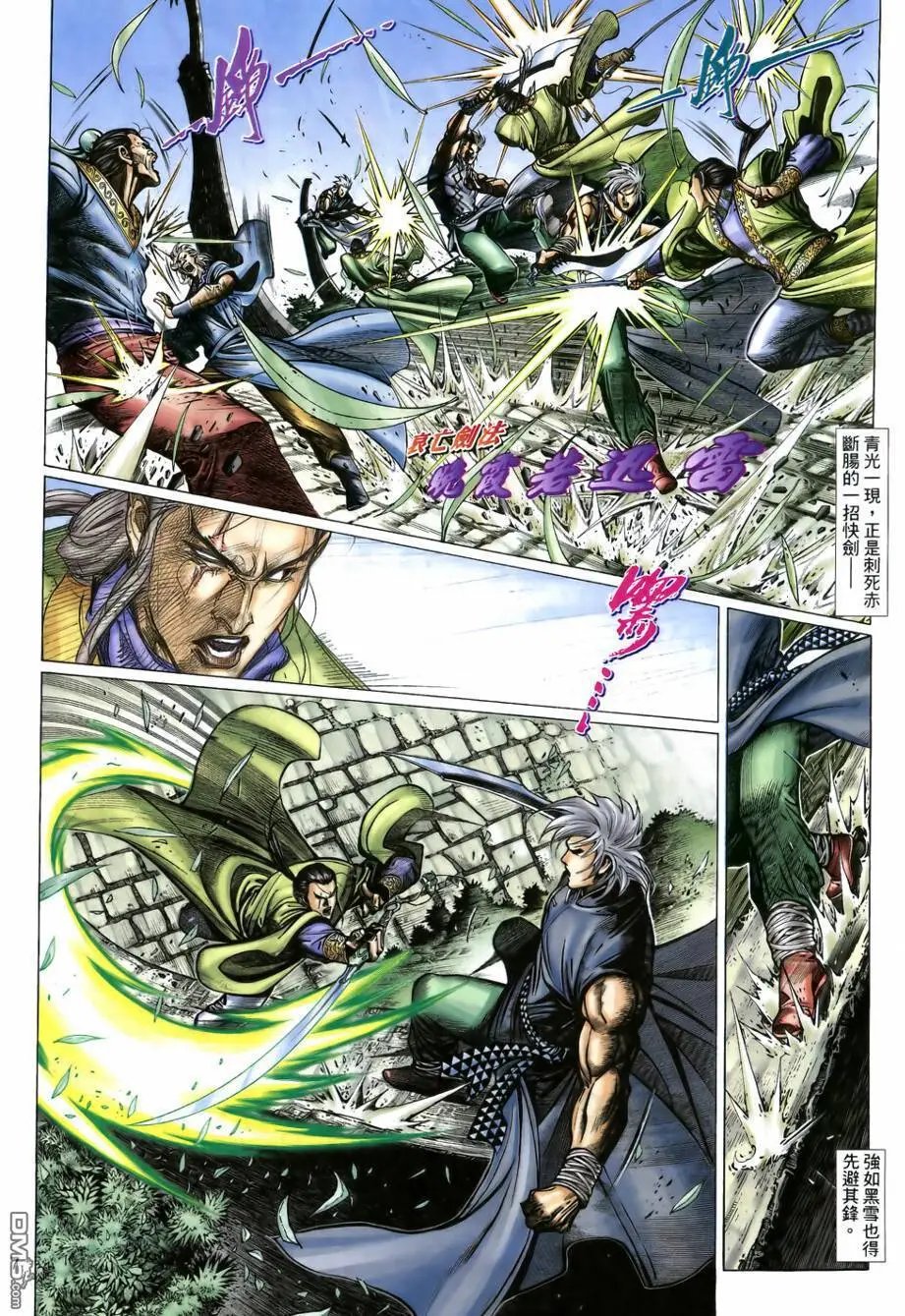 第20回