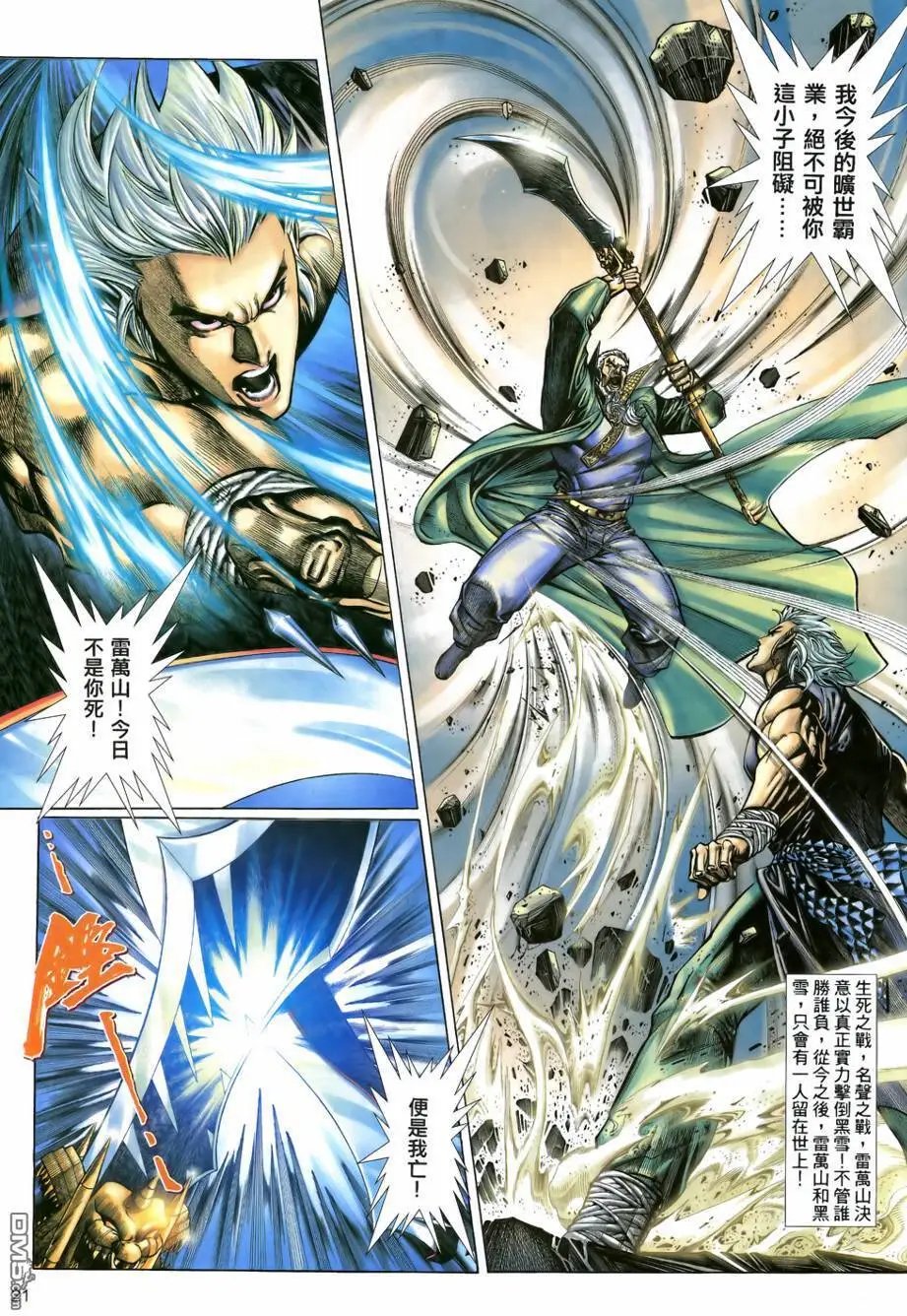 第20回
