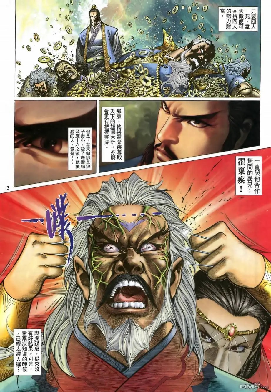 第21回