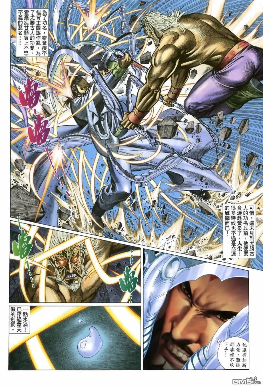 第21回