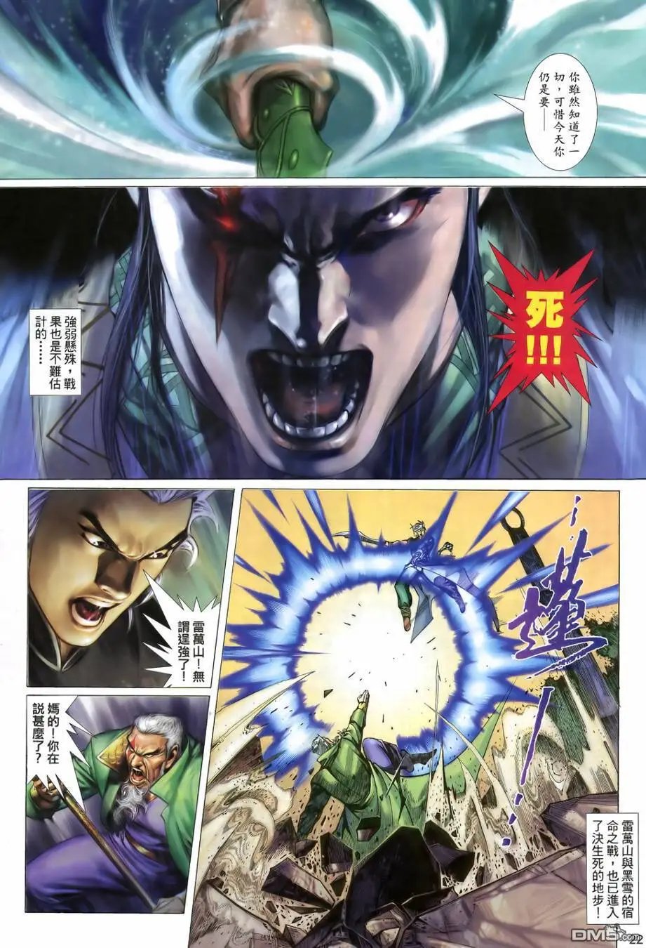 第21回