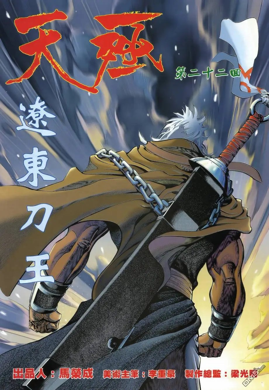 第22回