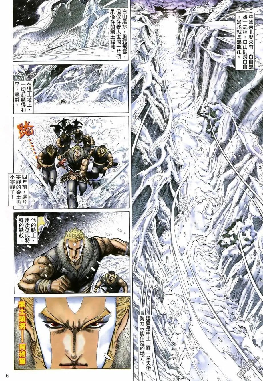第22回