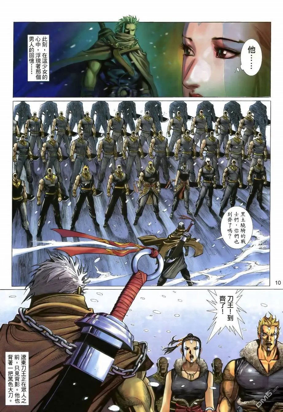 第22回