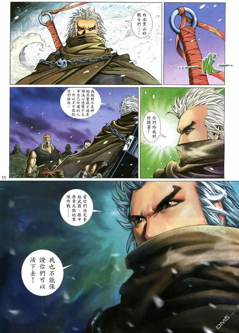 第22回