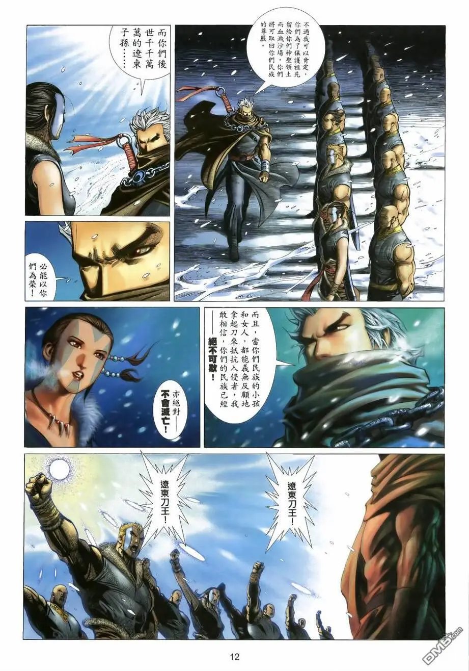 第22回