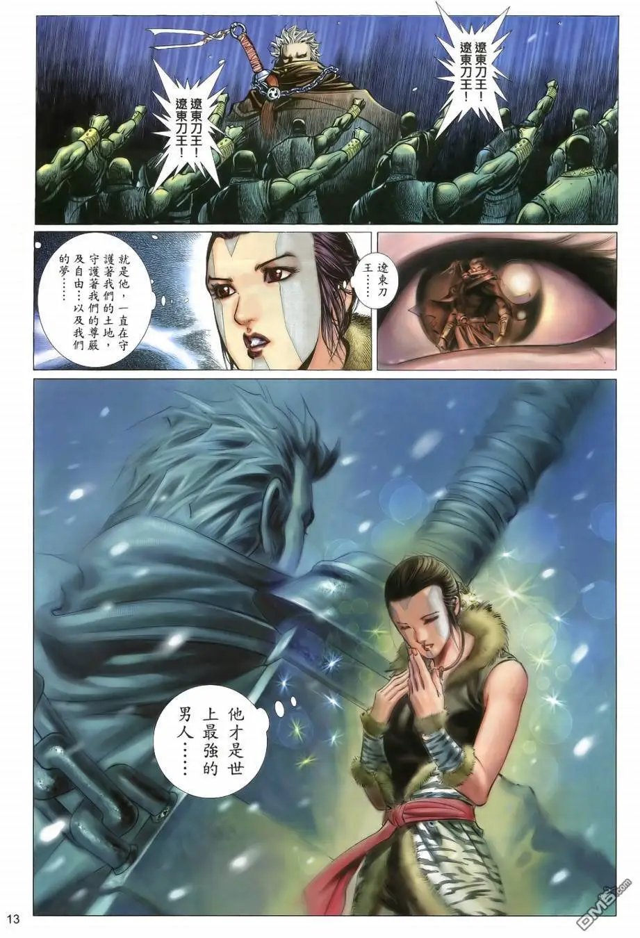 第22回