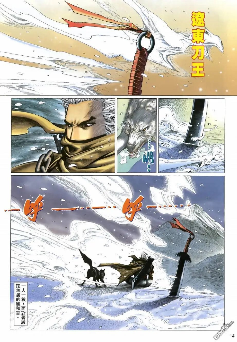 第22回
