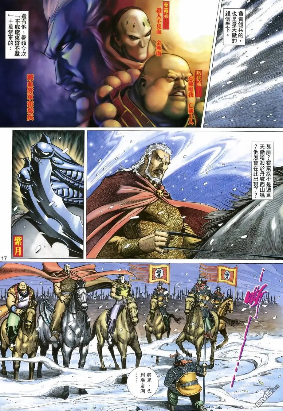 第22回