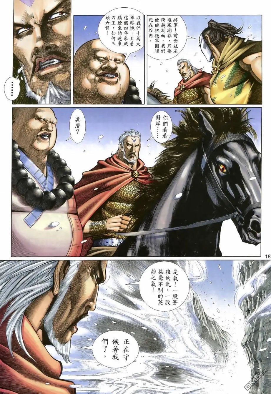 第22回