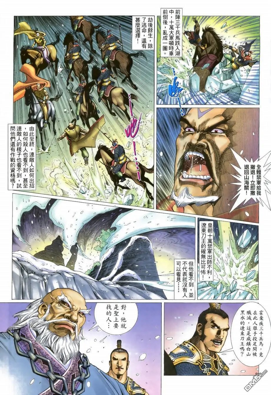 第22回