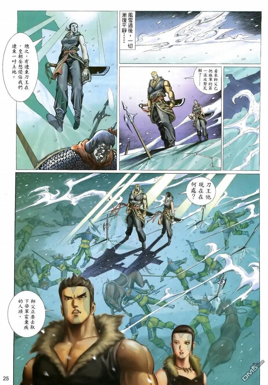第22回