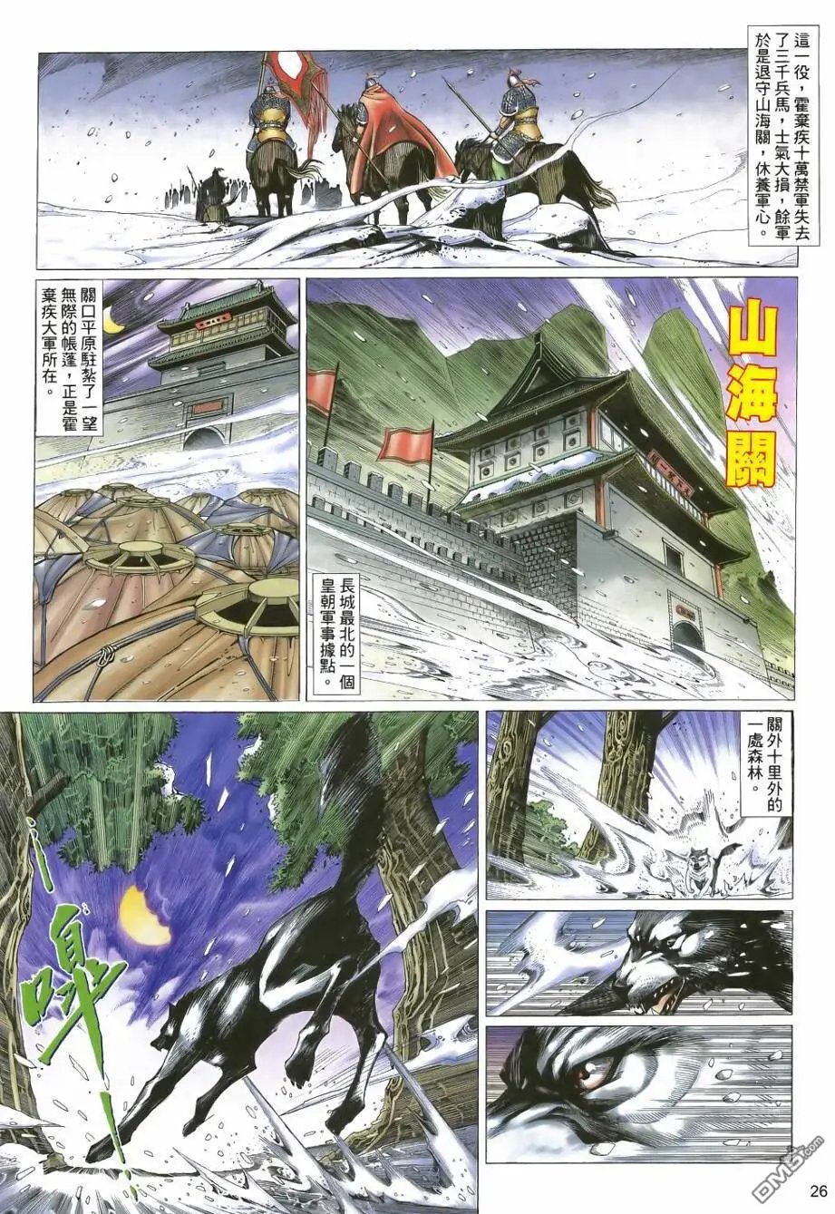 第22回