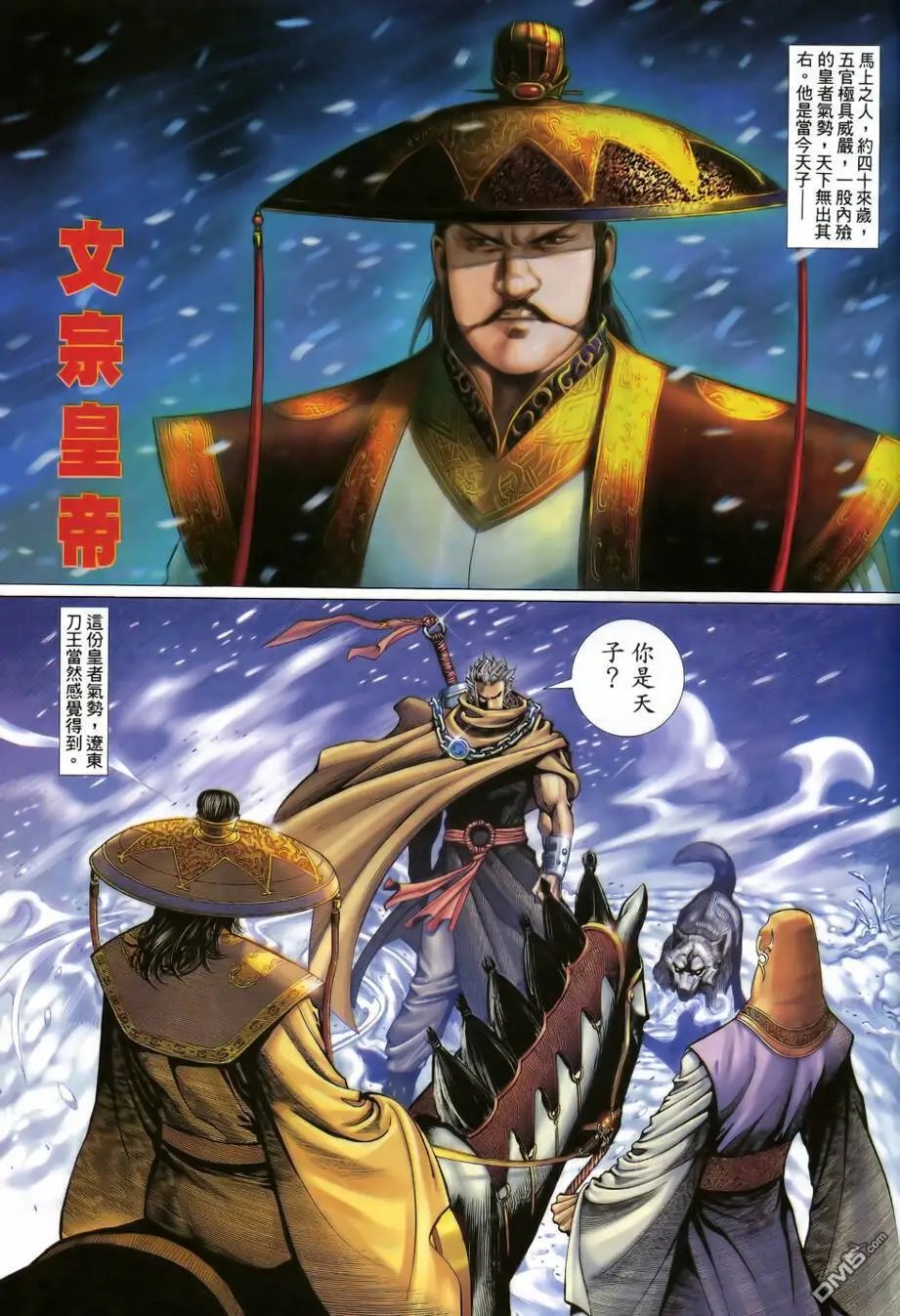 第22回
