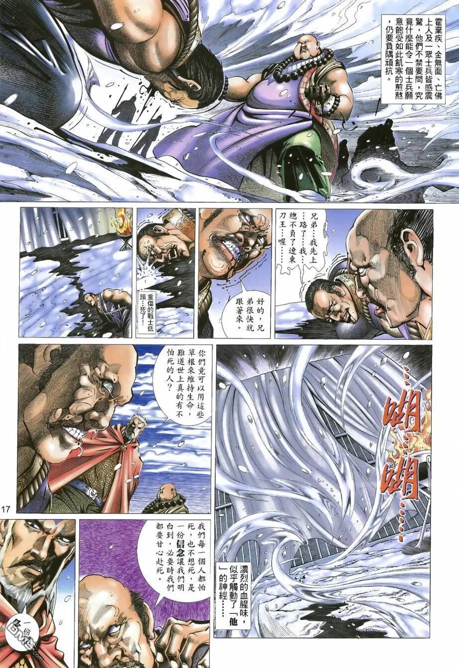第23回