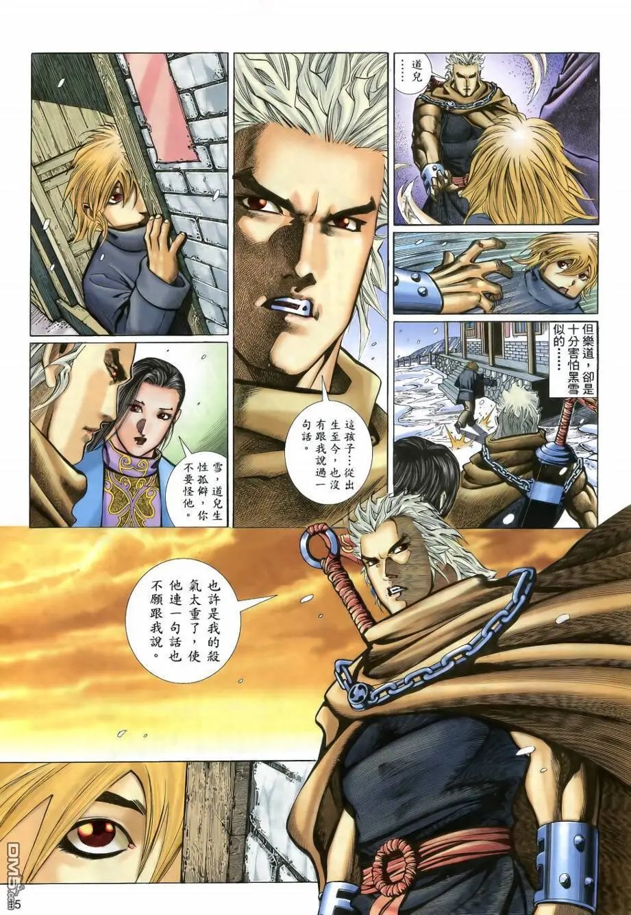 第24回