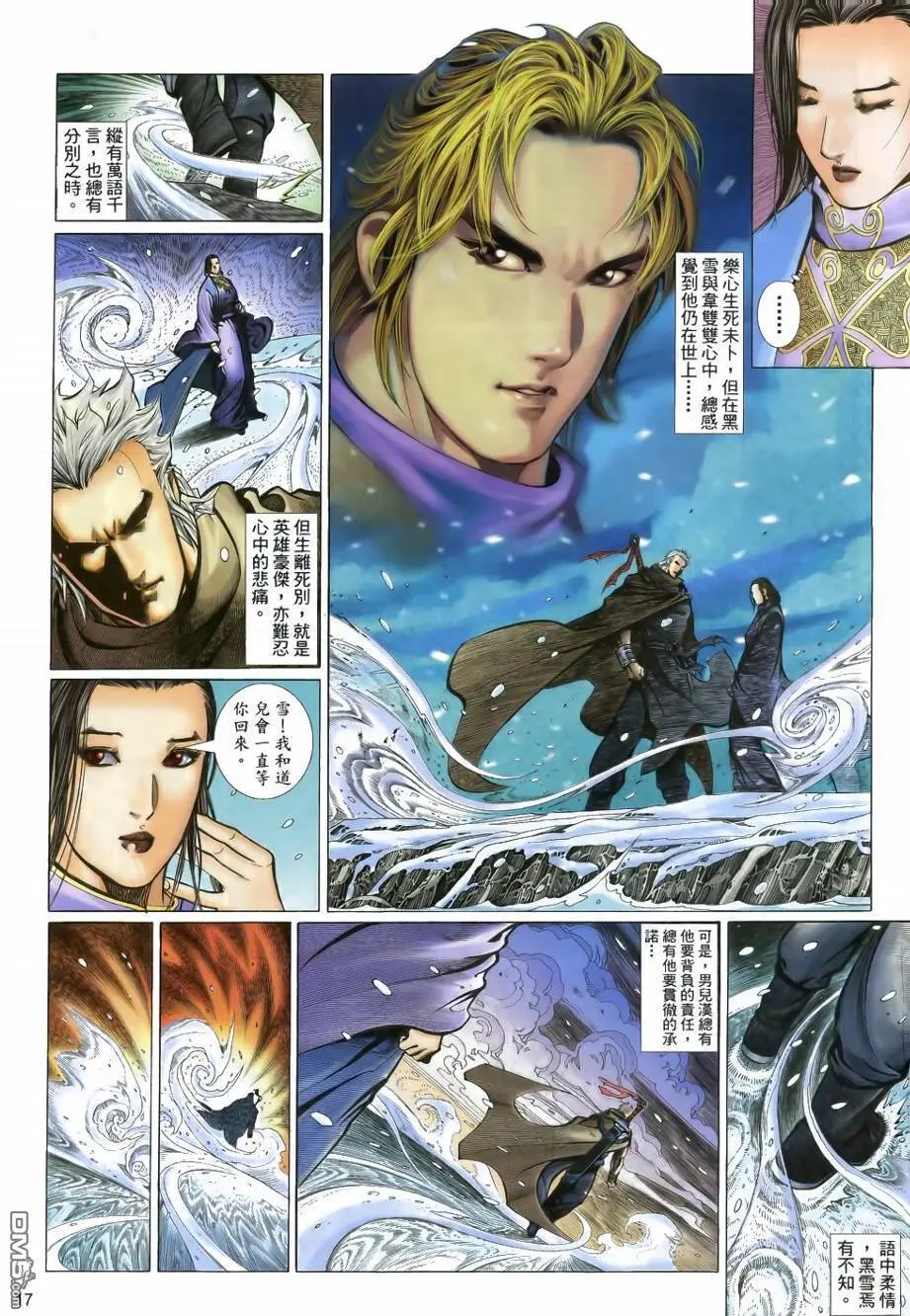 第24回