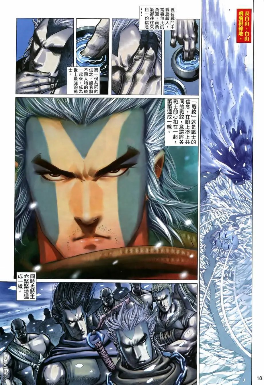 第24回