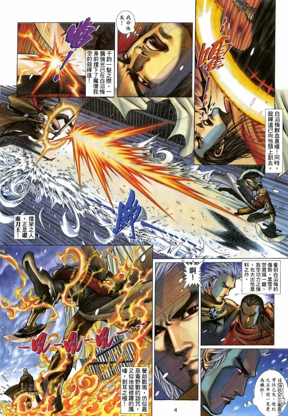 第25回