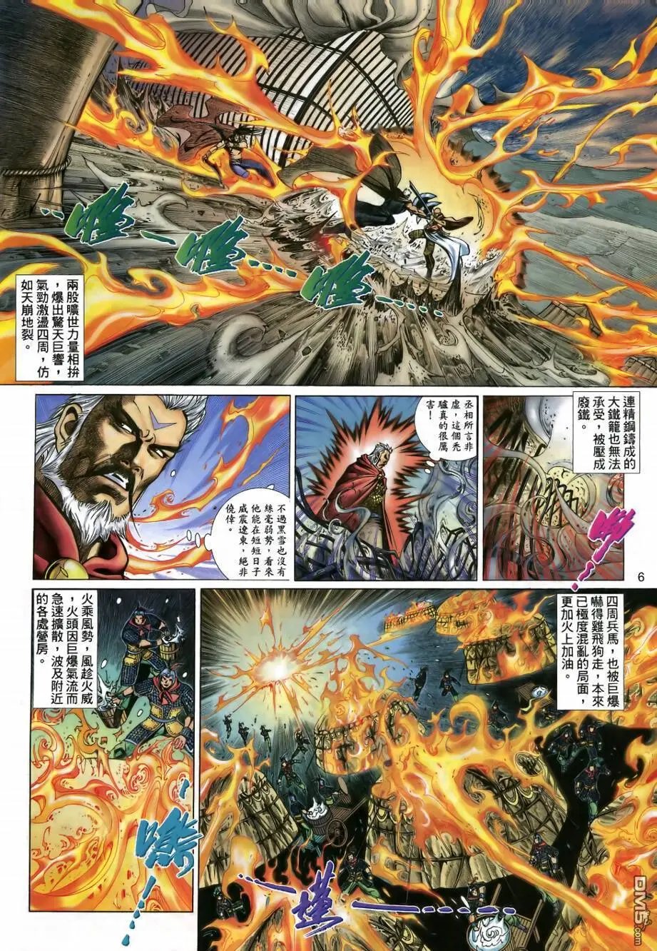 第25回